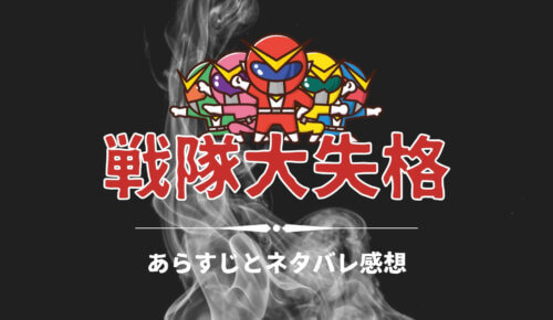 東京卍リベンジャーズのキャラブックは試し読み出来る 電子書籍はあるのか キラキラアニメ専科 東京卍リベンジャーズのキャラブックは試し読み出来る 電子書籍はあるのか キラキラアニメ専科