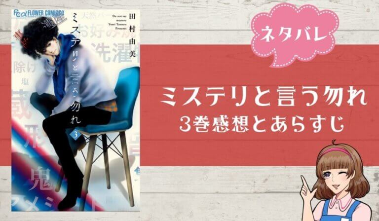 松本人志がシャンクス ツイッターの発言から話題に キラキラアニメ専科